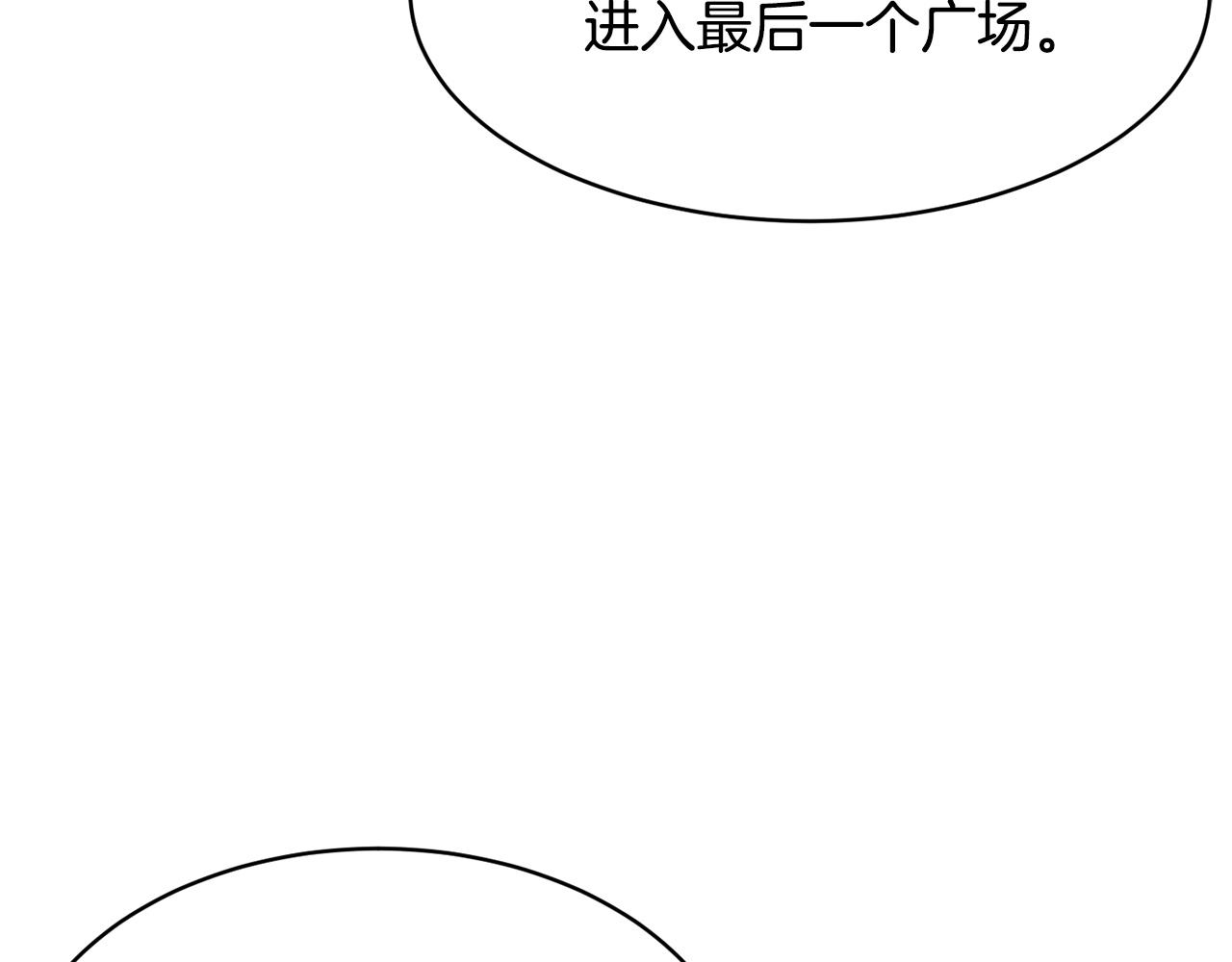第63话 觉醒之人106