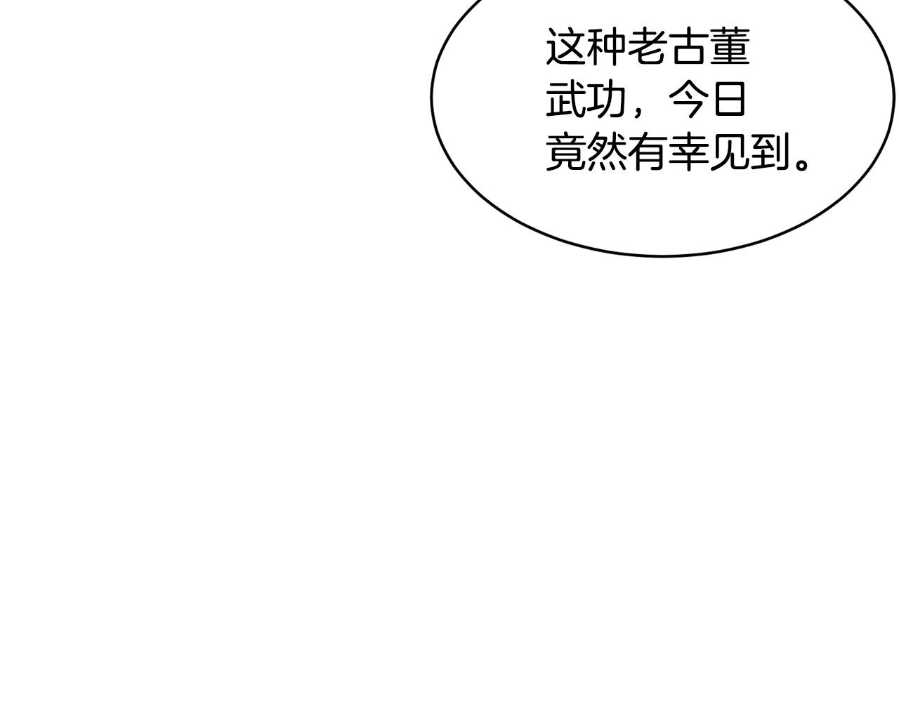 第69话 小进！就看你啦！126