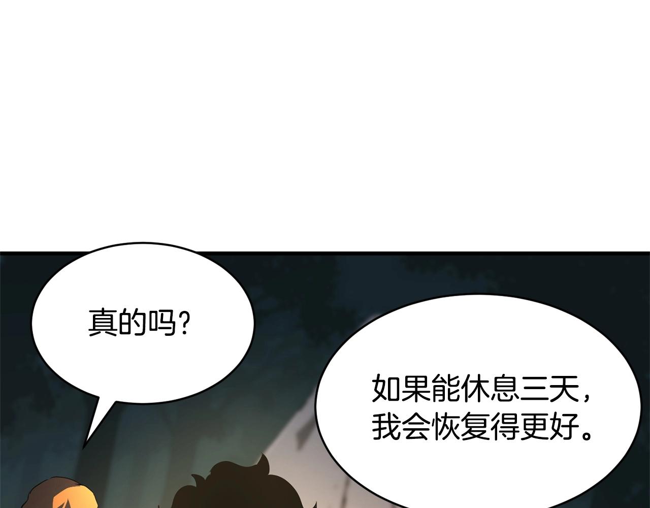 第70话 精灵召唤术！113