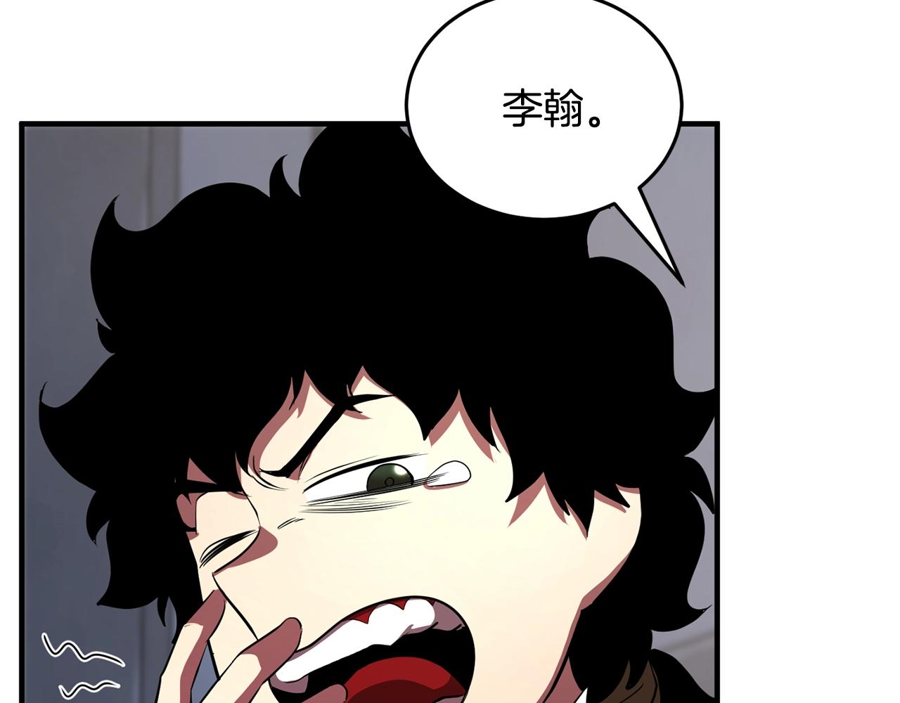 第49话 妖族31