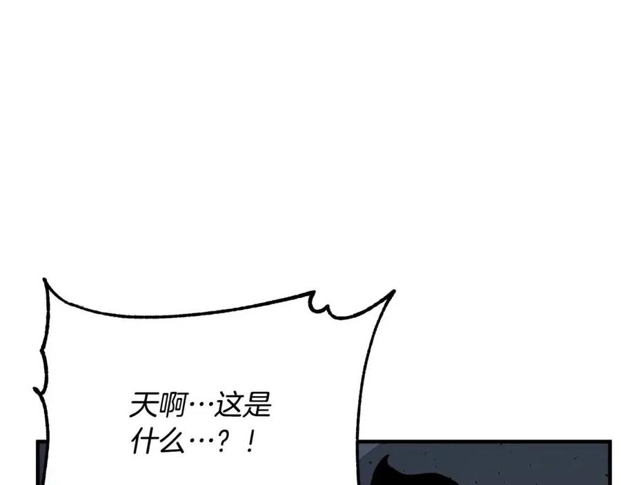 第14话 这一世你也要当至尊？21