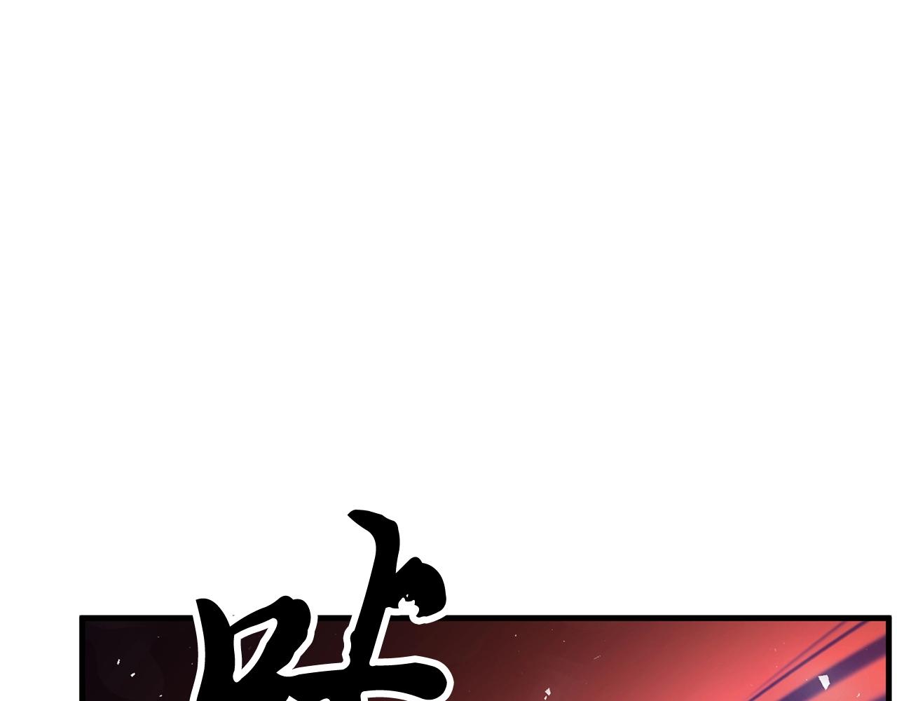 第34话 鬼手38