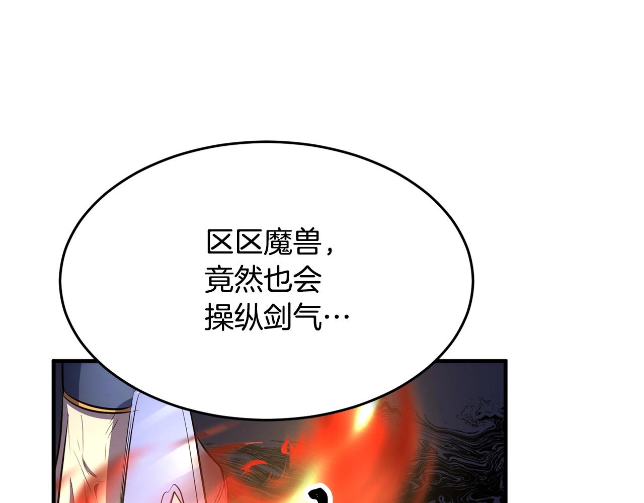 第40话106