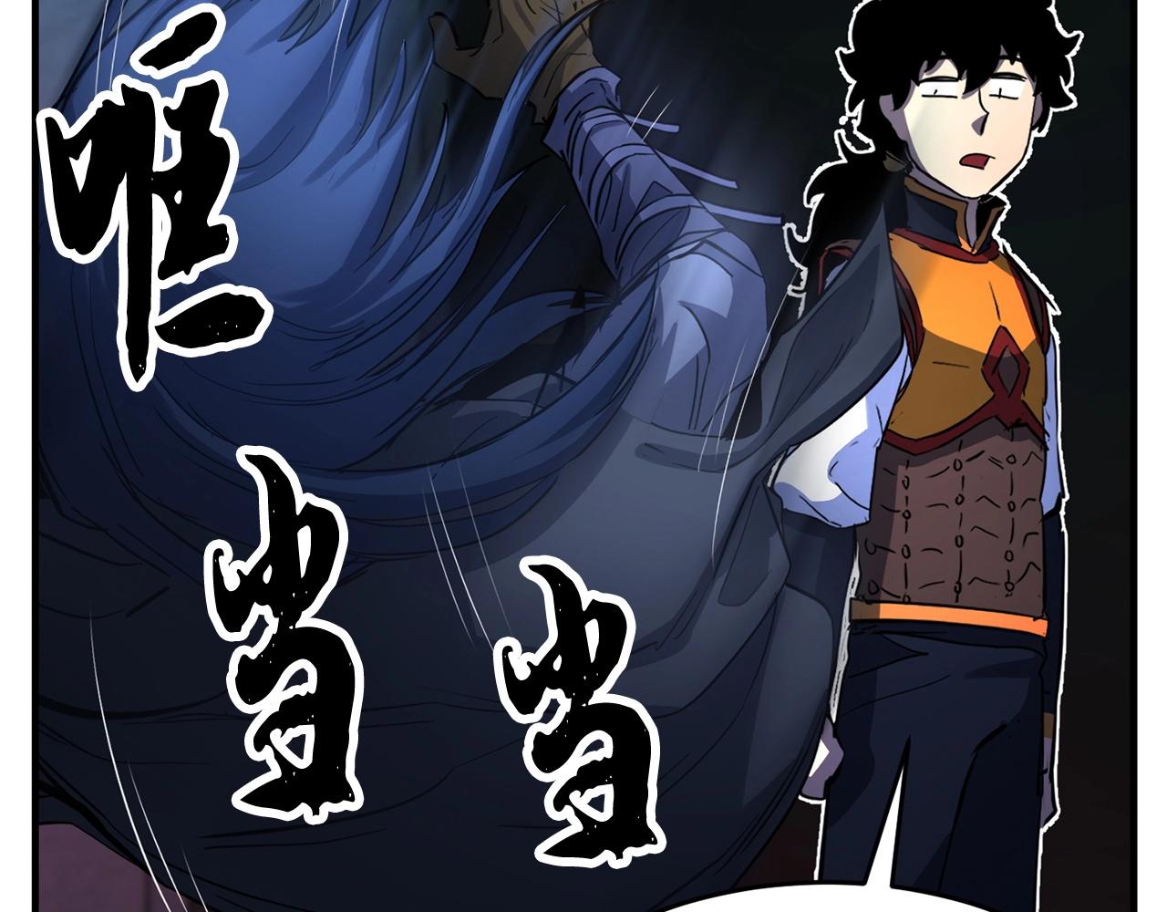 第35话 想学啊你？133