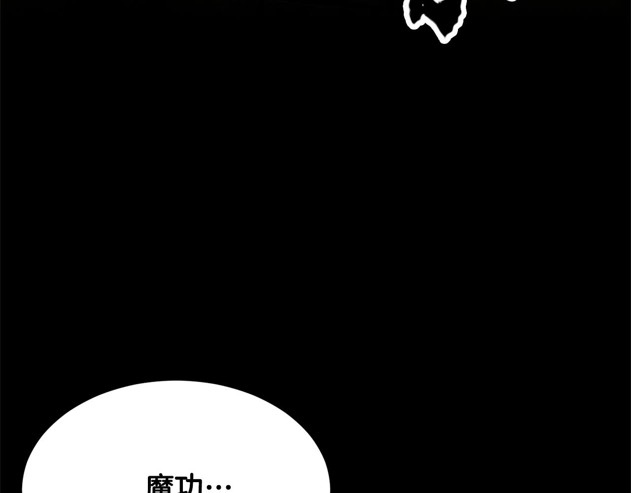 第51话 属性修炼21