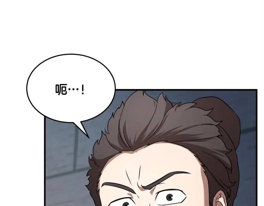 第16话 你在教我做事159