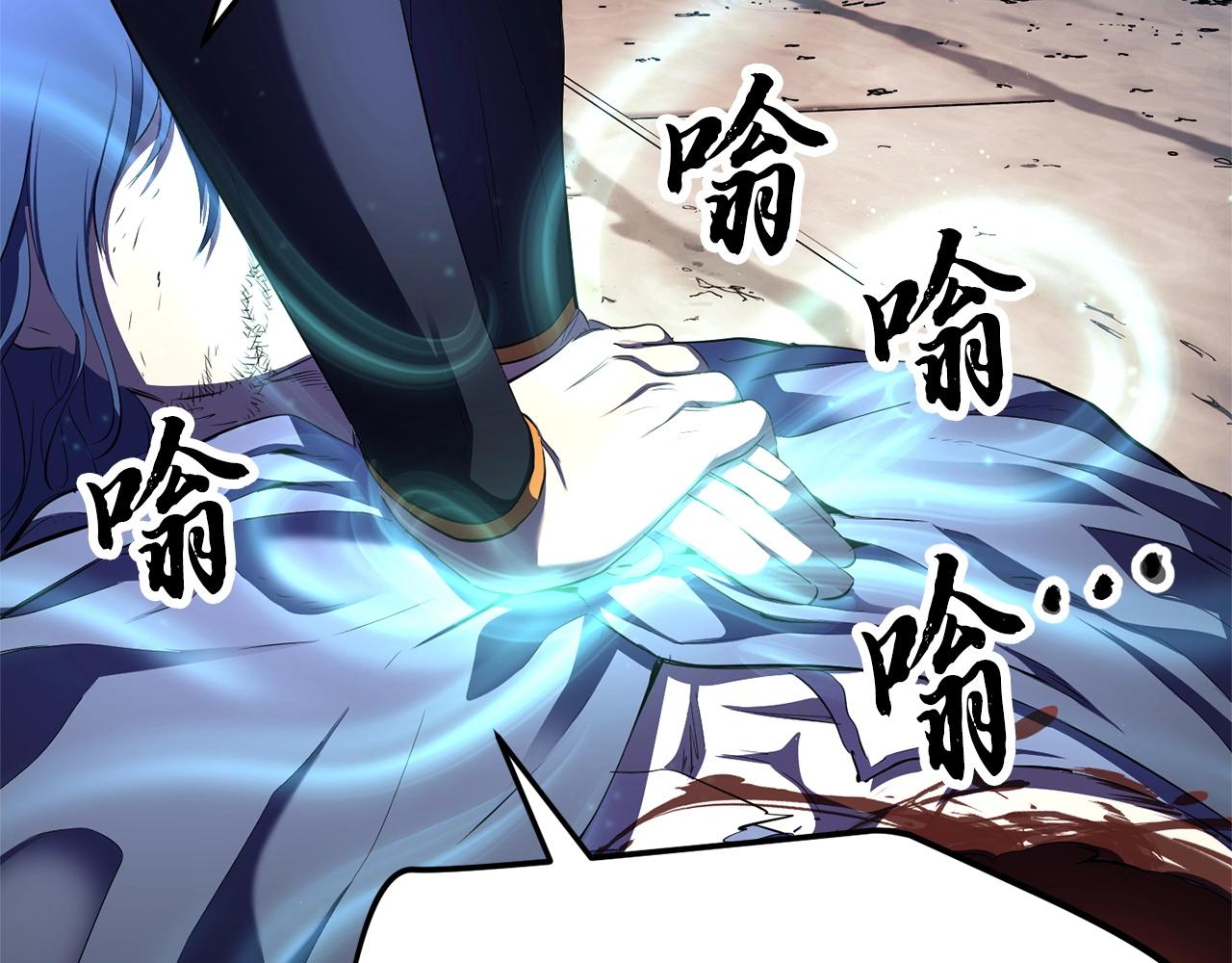 第80话 魔教老祖183