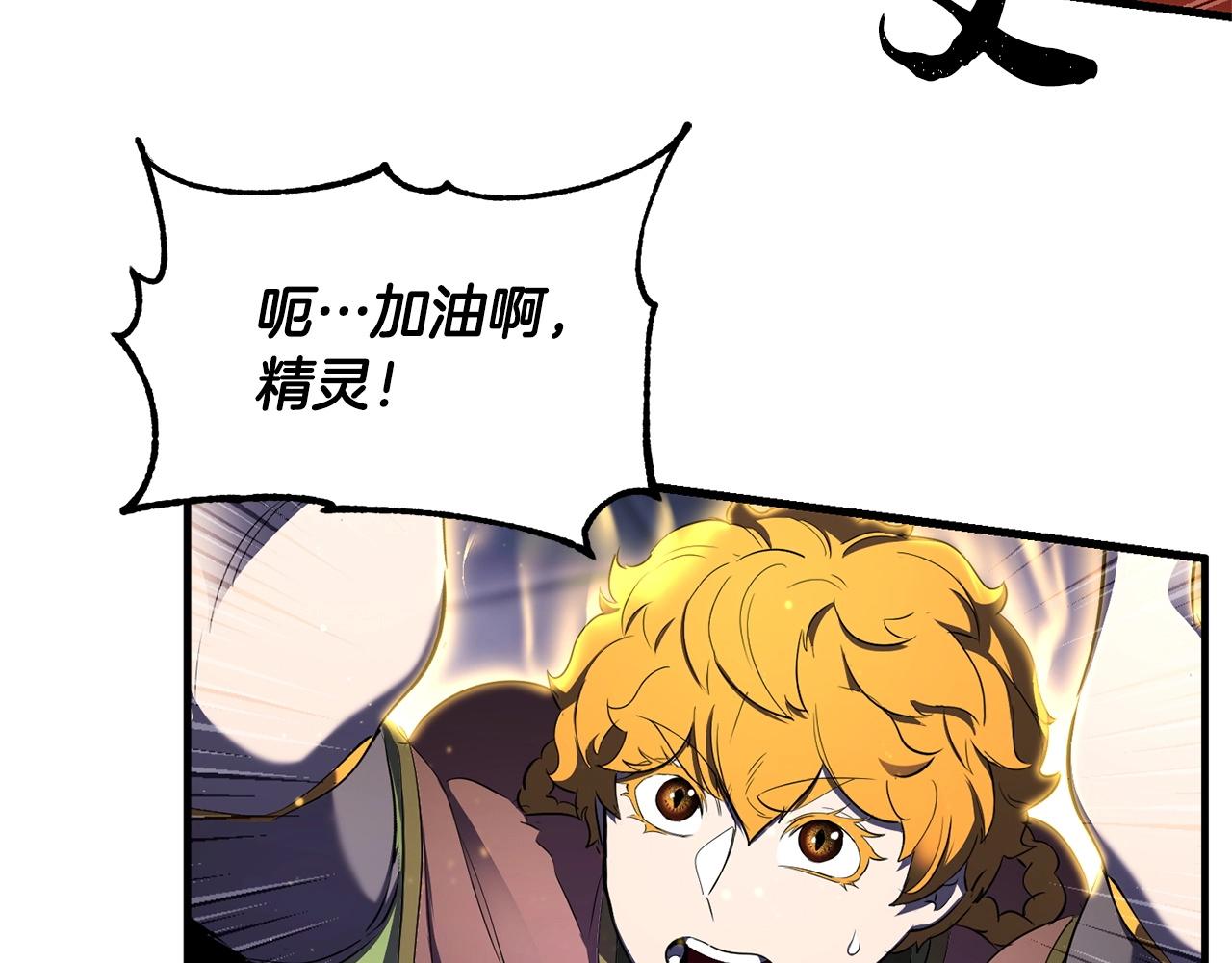 第77话 考核结束！快跑！92