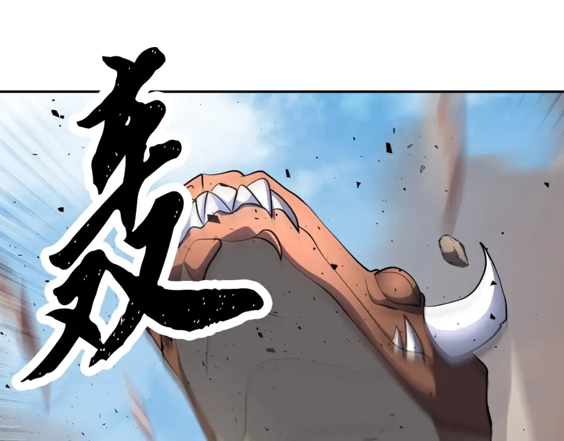 第95话 找上门来了96