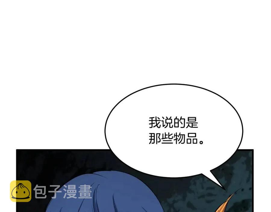 第29话 重锤落下25