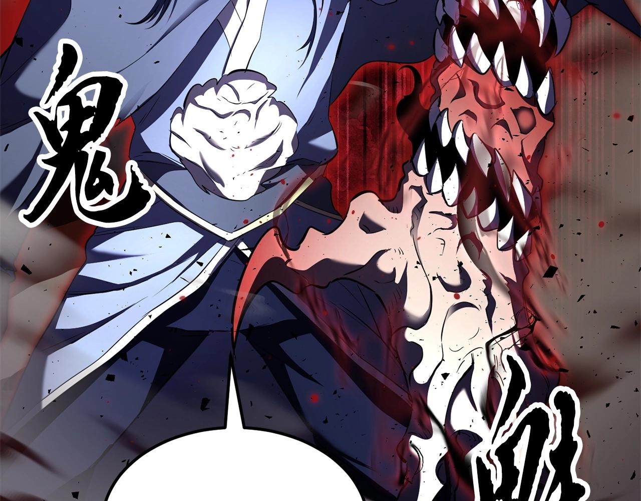 第81话 超级大危机！256
