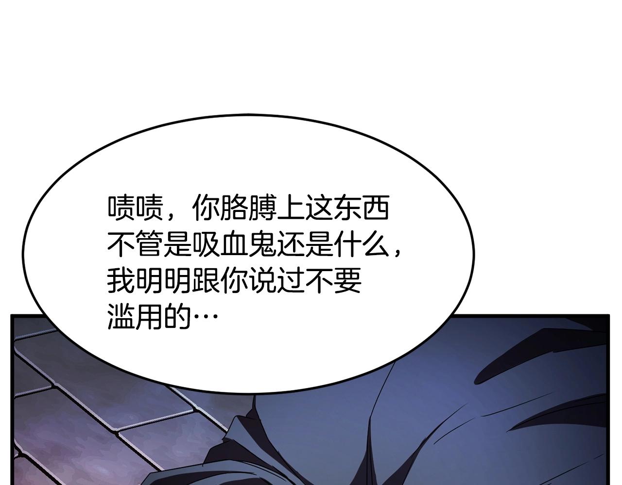 第43话 巅峰交手77
