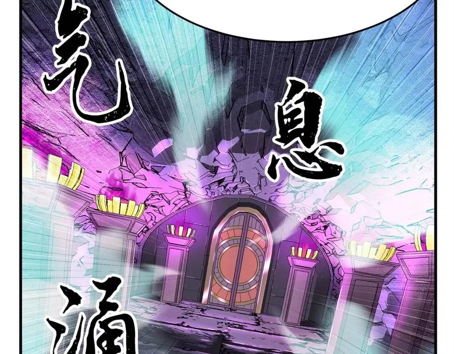第21话 死灵法师哪里找133