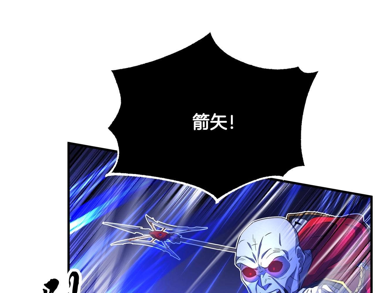 第43话 巅峰交手135