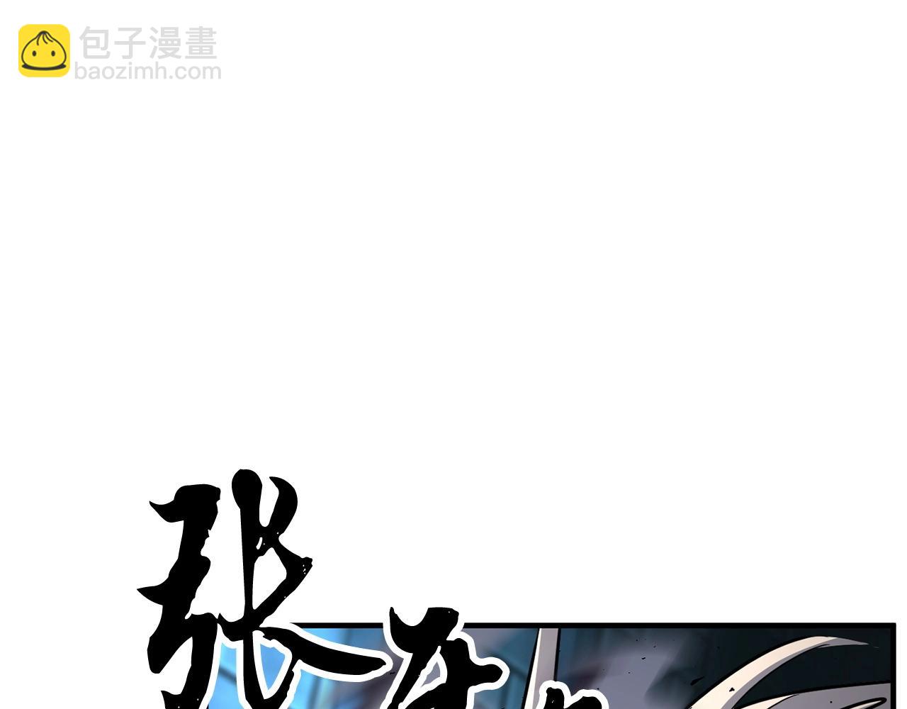 第38话 横扫千军99