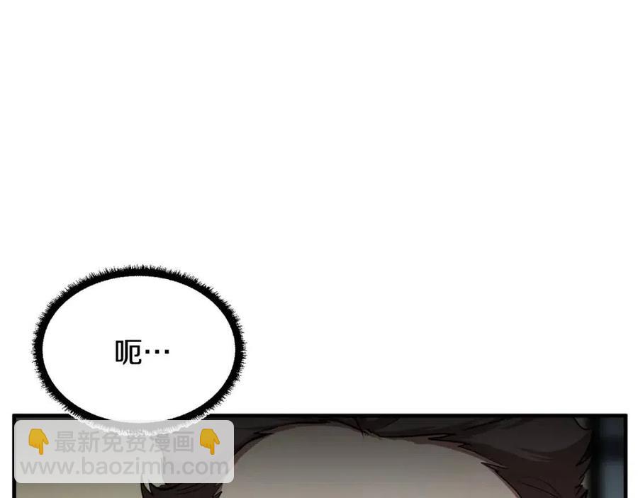 第13话 入校之日137