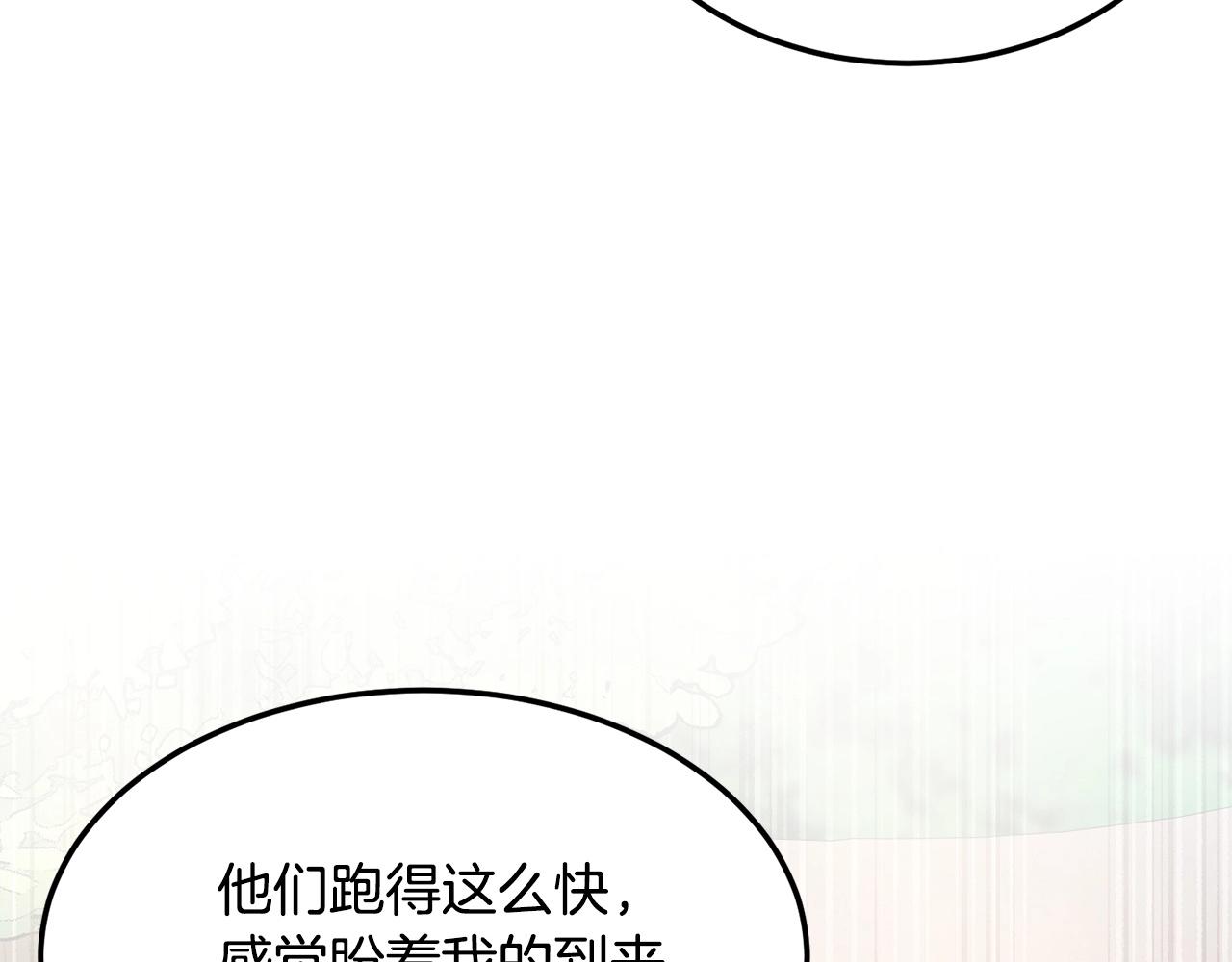 第74话 地下城的秘密5