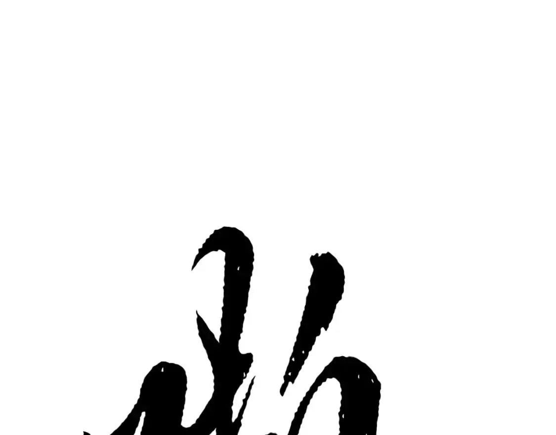 第91话 怪兽军团的目的225
