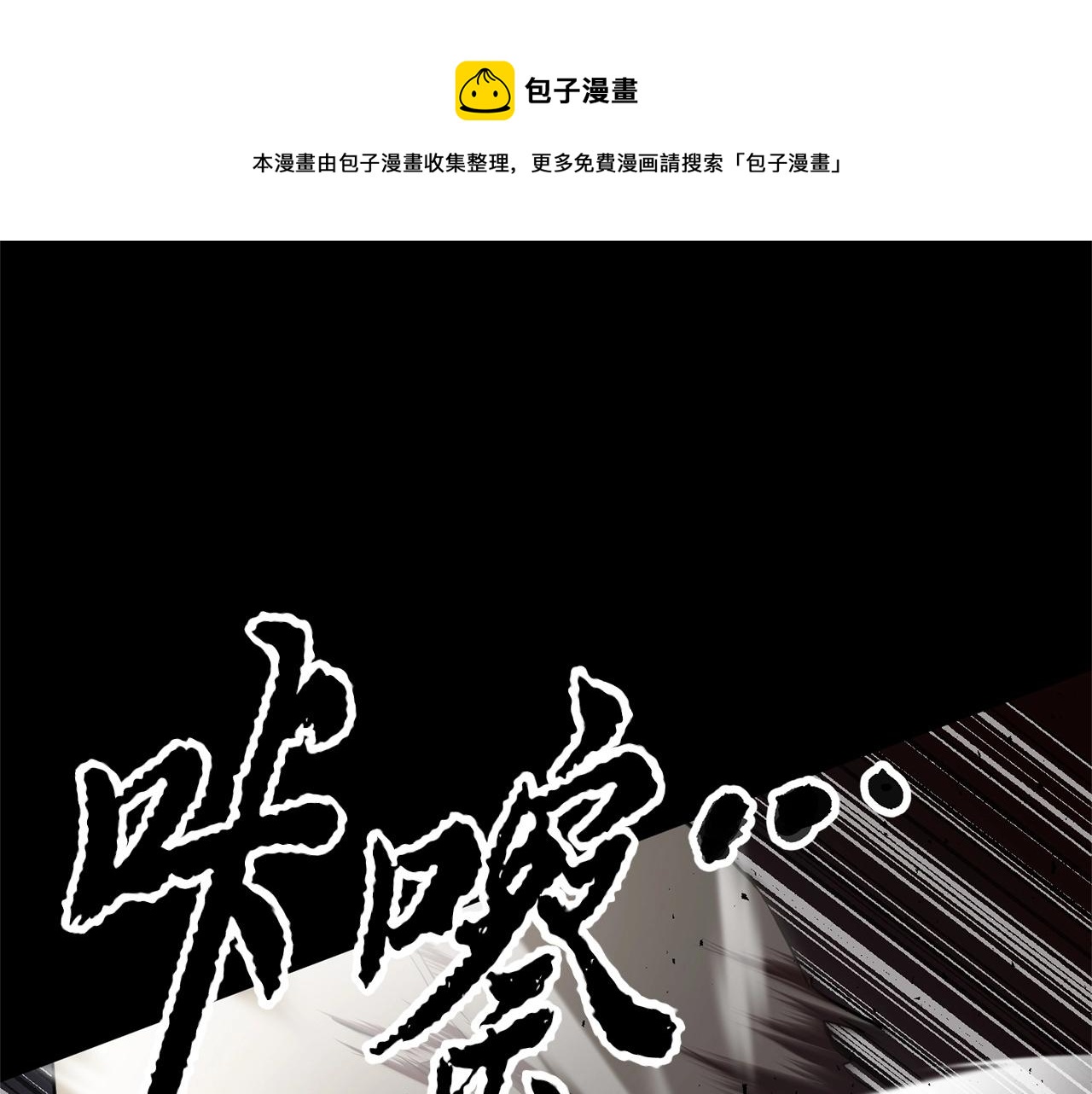 第41话 大战BOSS210