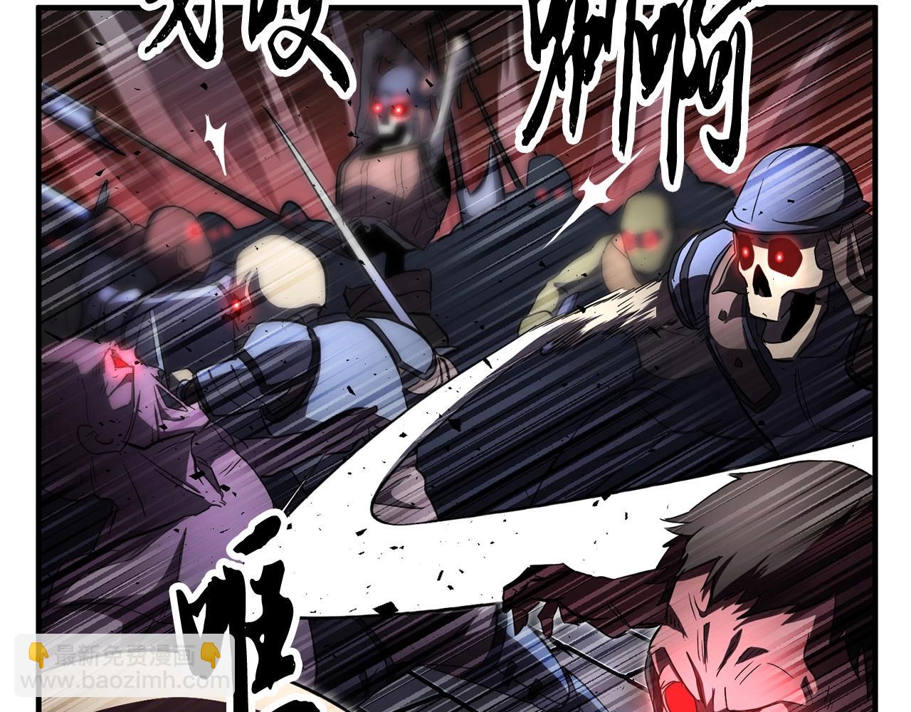 第43话 巅峰交手43