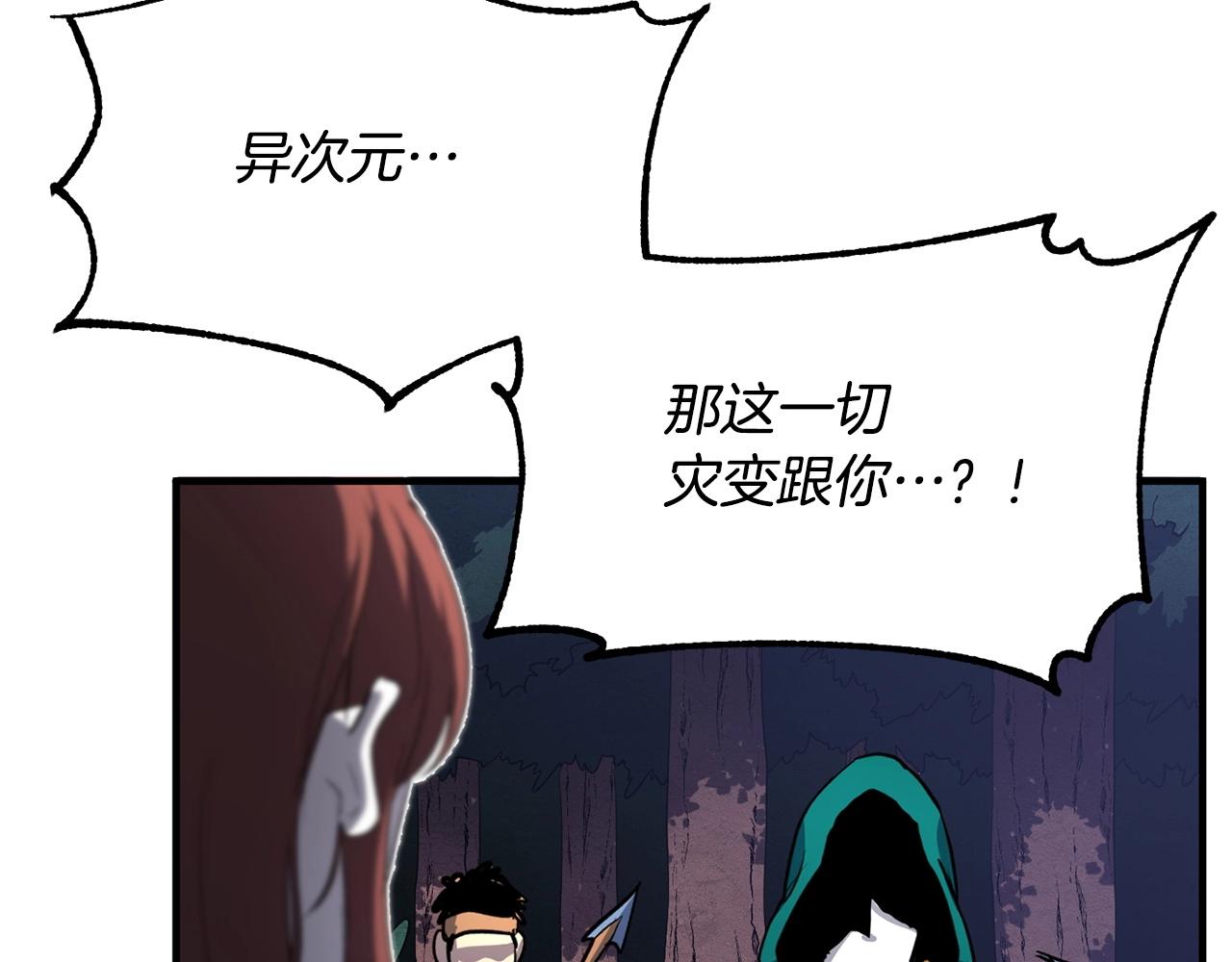 第6话 百年之后67