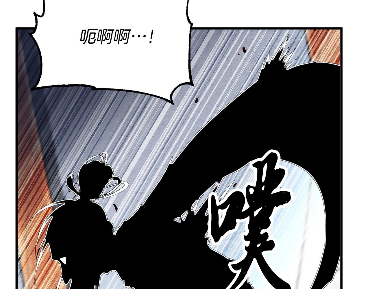 第3话 宿命的相遇69