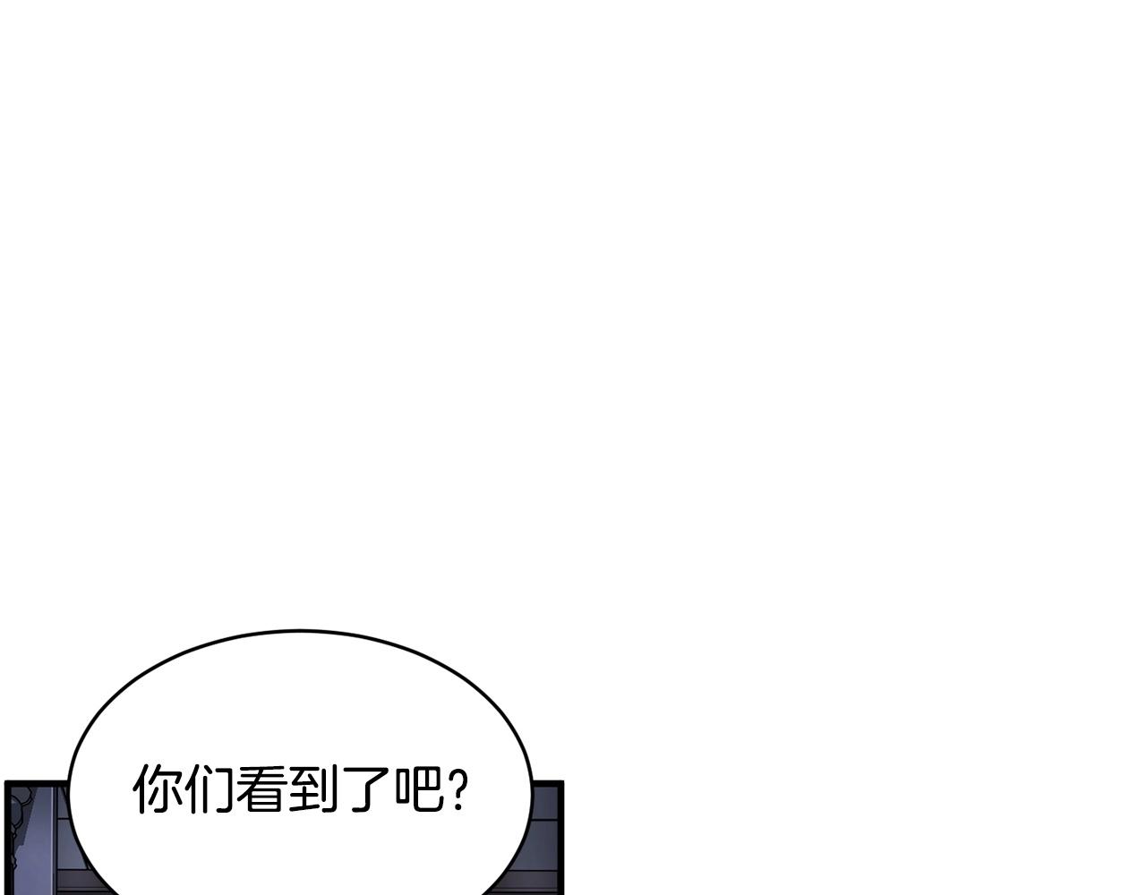 第64话 攻略地下城49