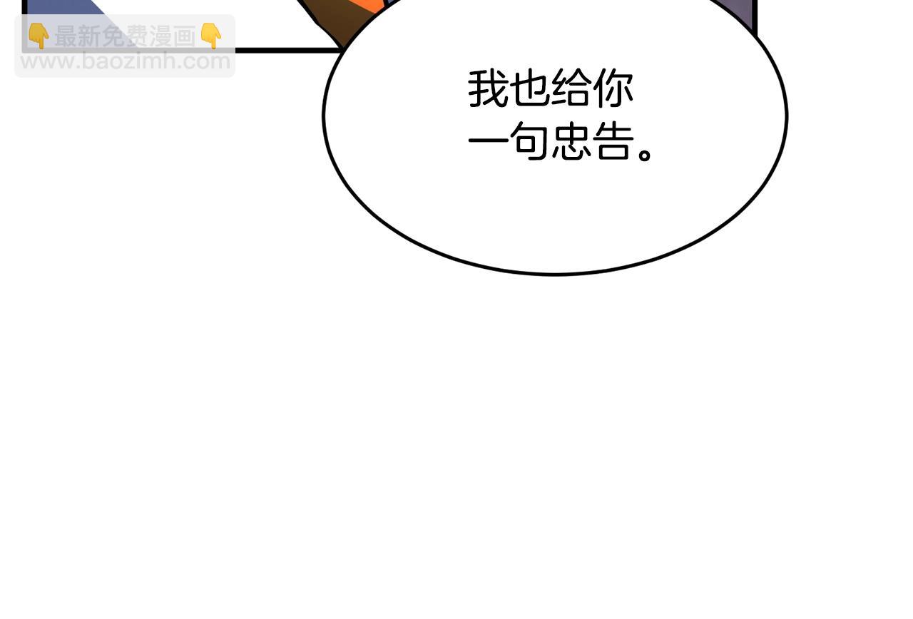 第34话 鬼手107
