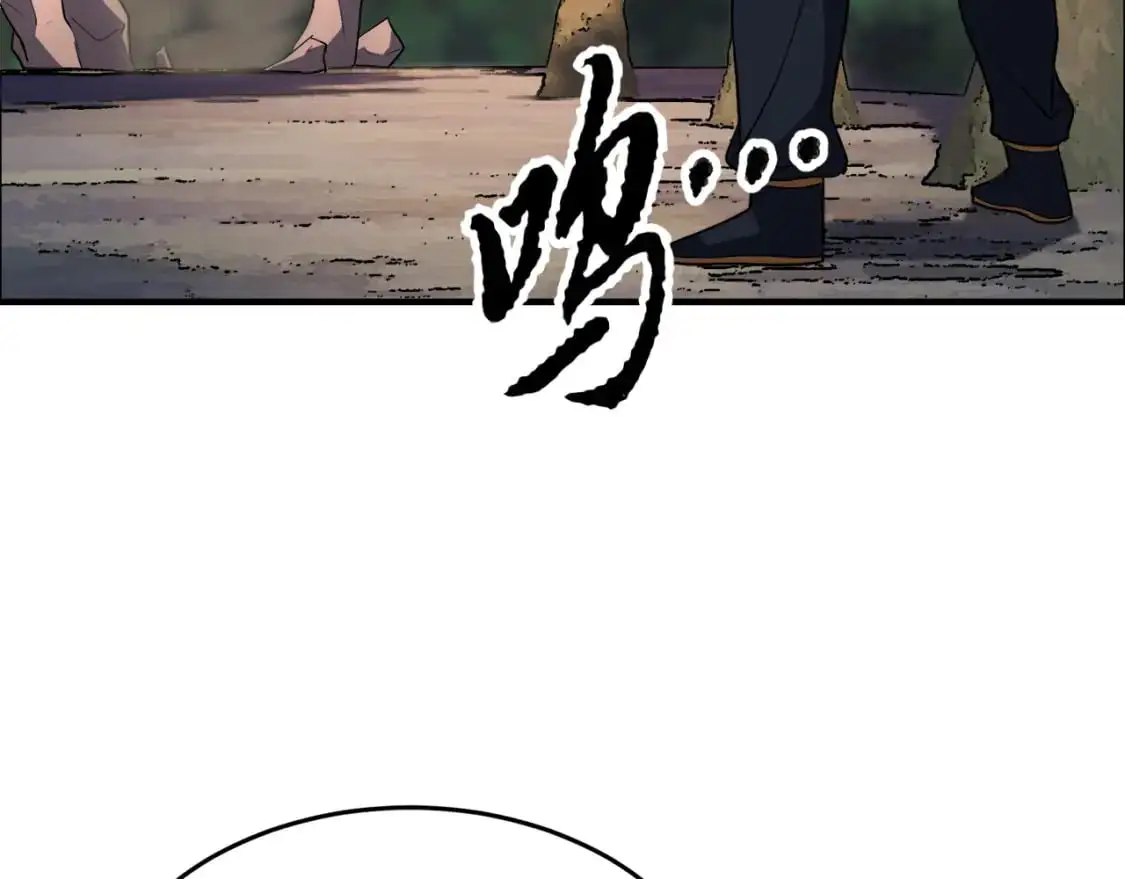 第88话 师傅来了70