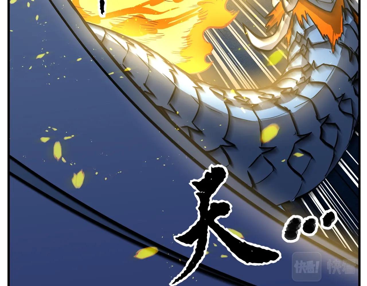 第8话 杀怪！嗯？魔晶石？107