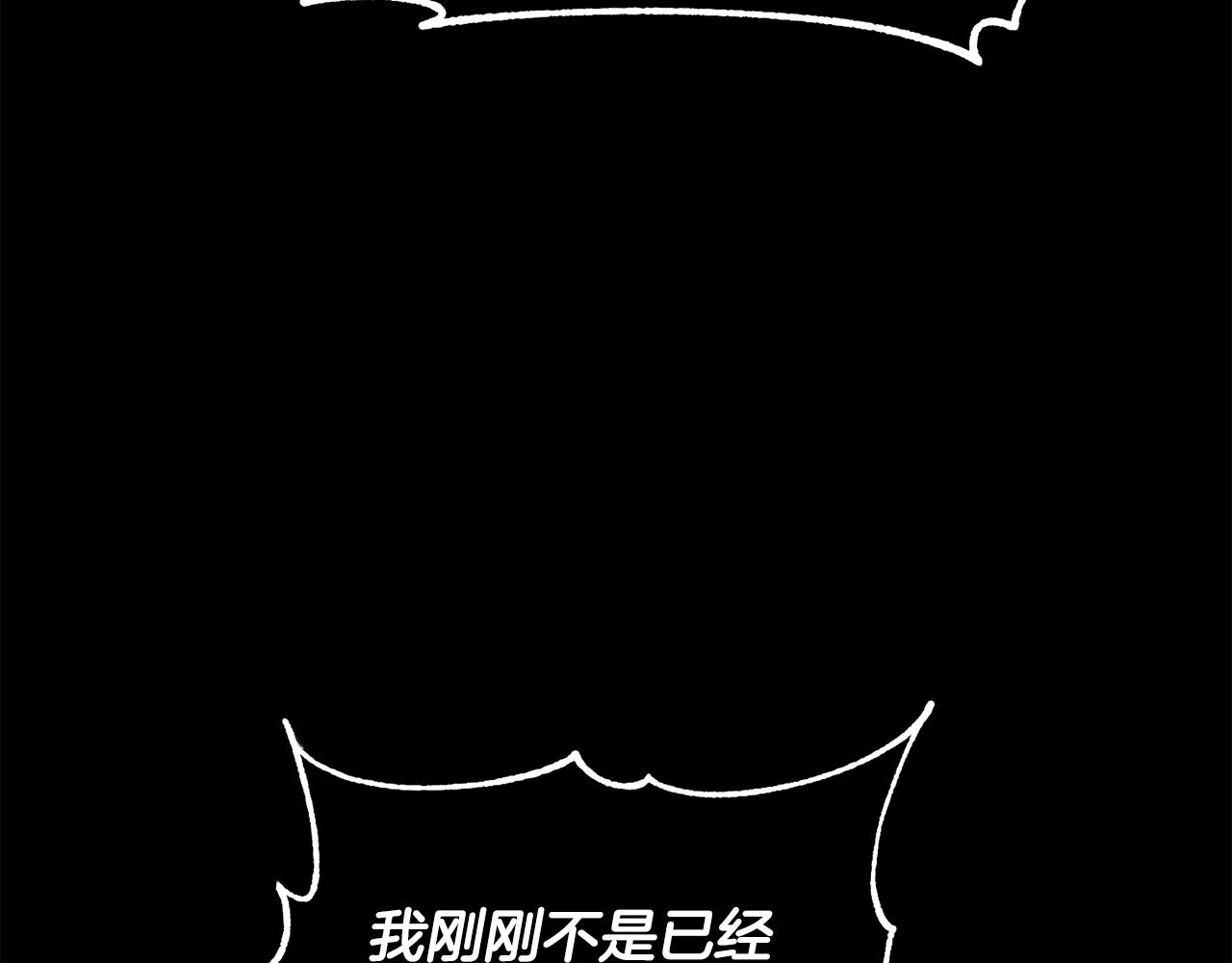 第84话 陆地神仙55