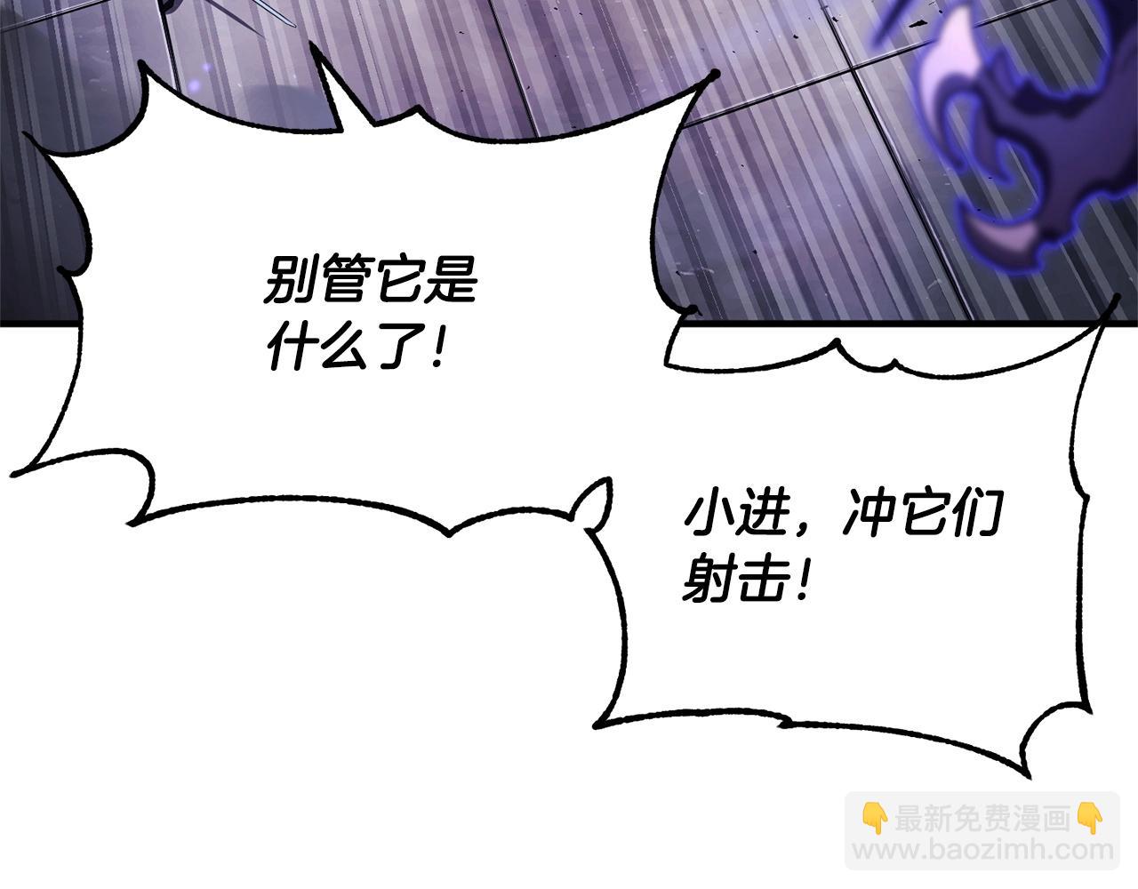 第77话 考核结束！快跑！48