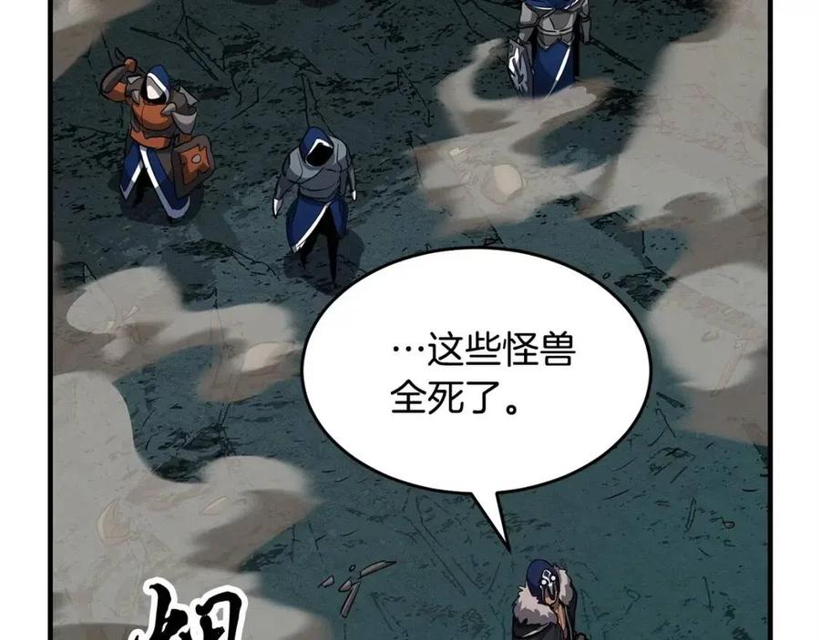 第30话 更刺激的！234