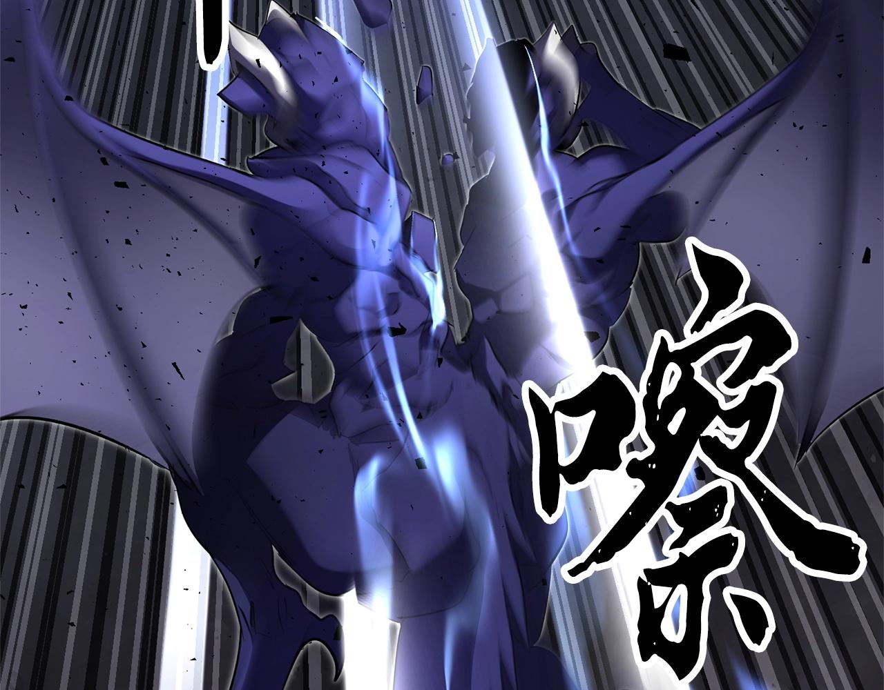 第76话 爆装备啦！211