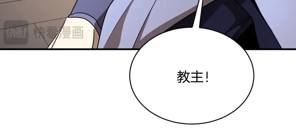 第87话 被占据的身体92