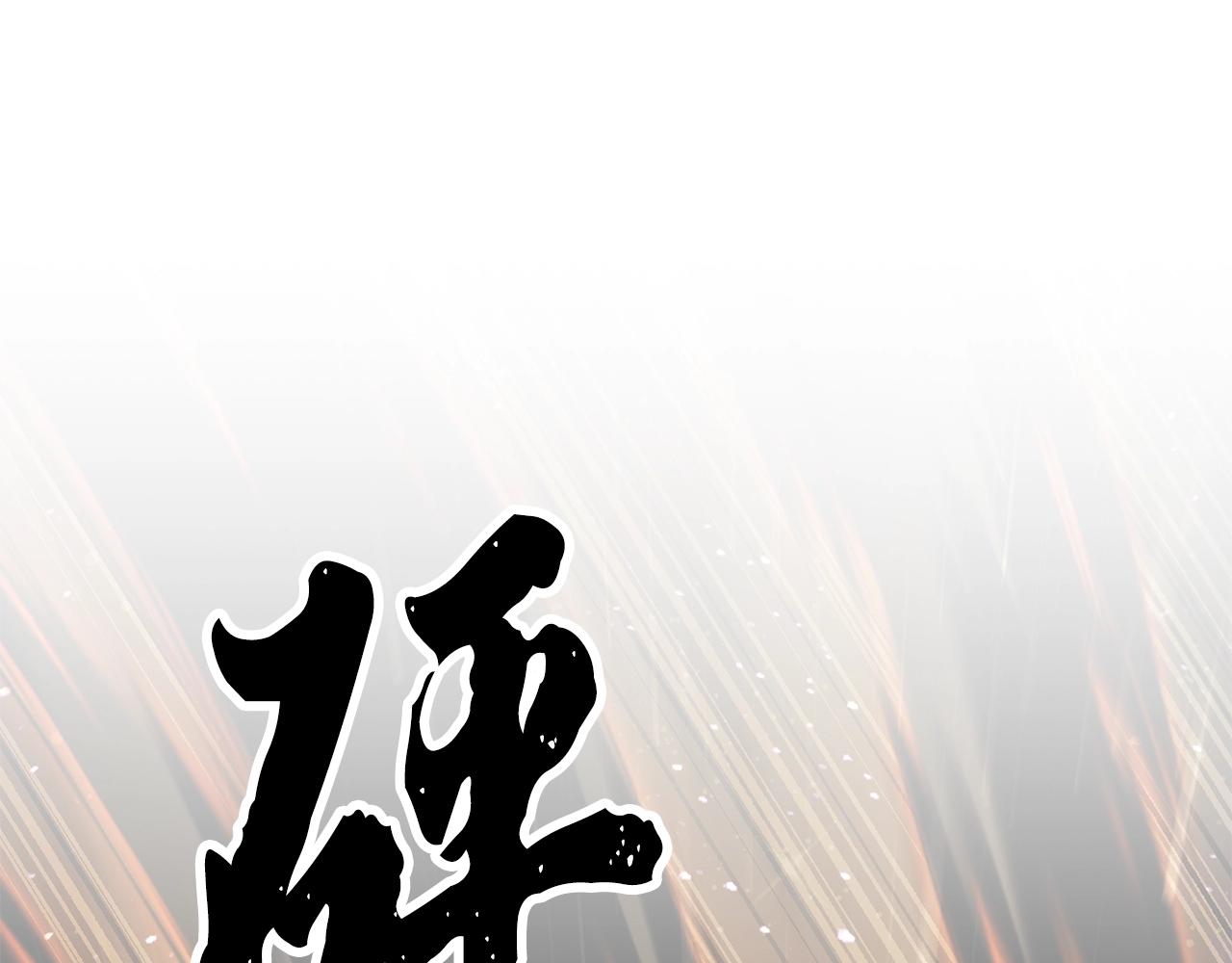 第72话250