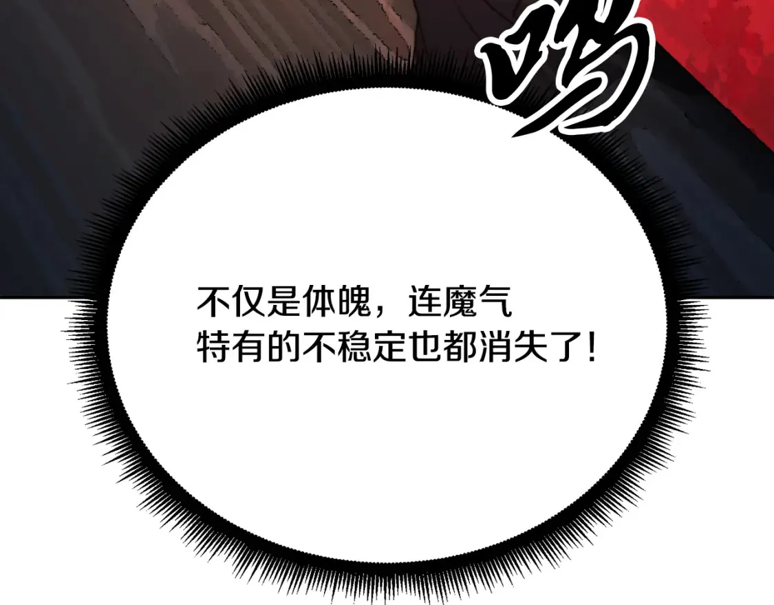 第99话 暗流涌动20