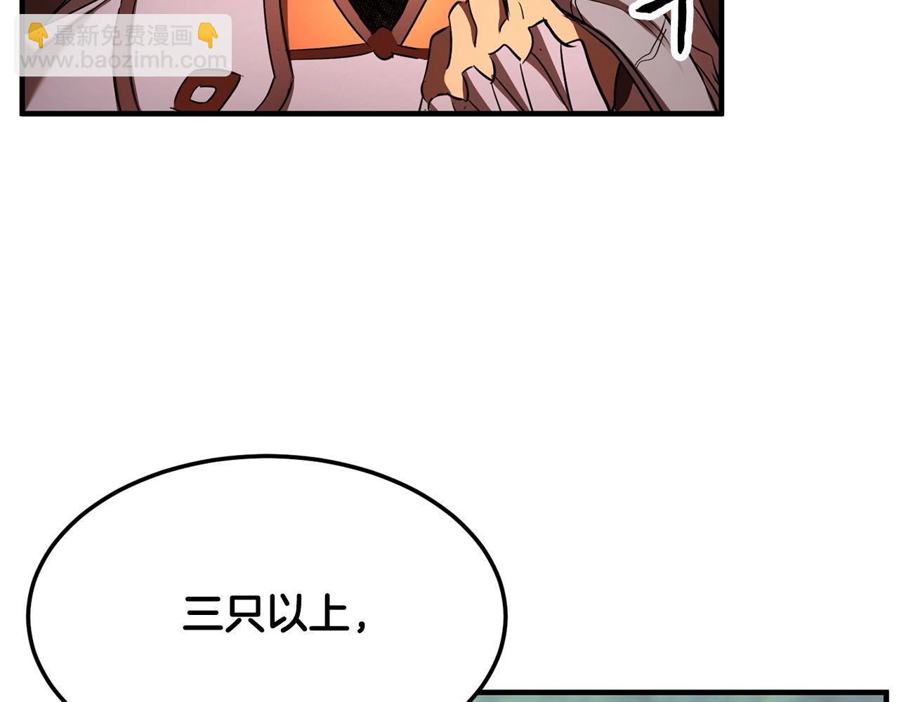 第74话 地下城的秘密64