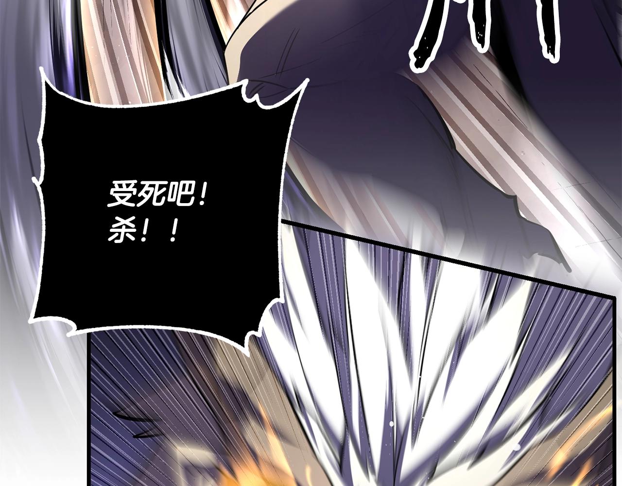 第84话 陆地神仙159