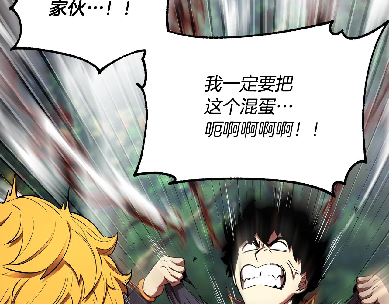 第73话 比利亚解梦178