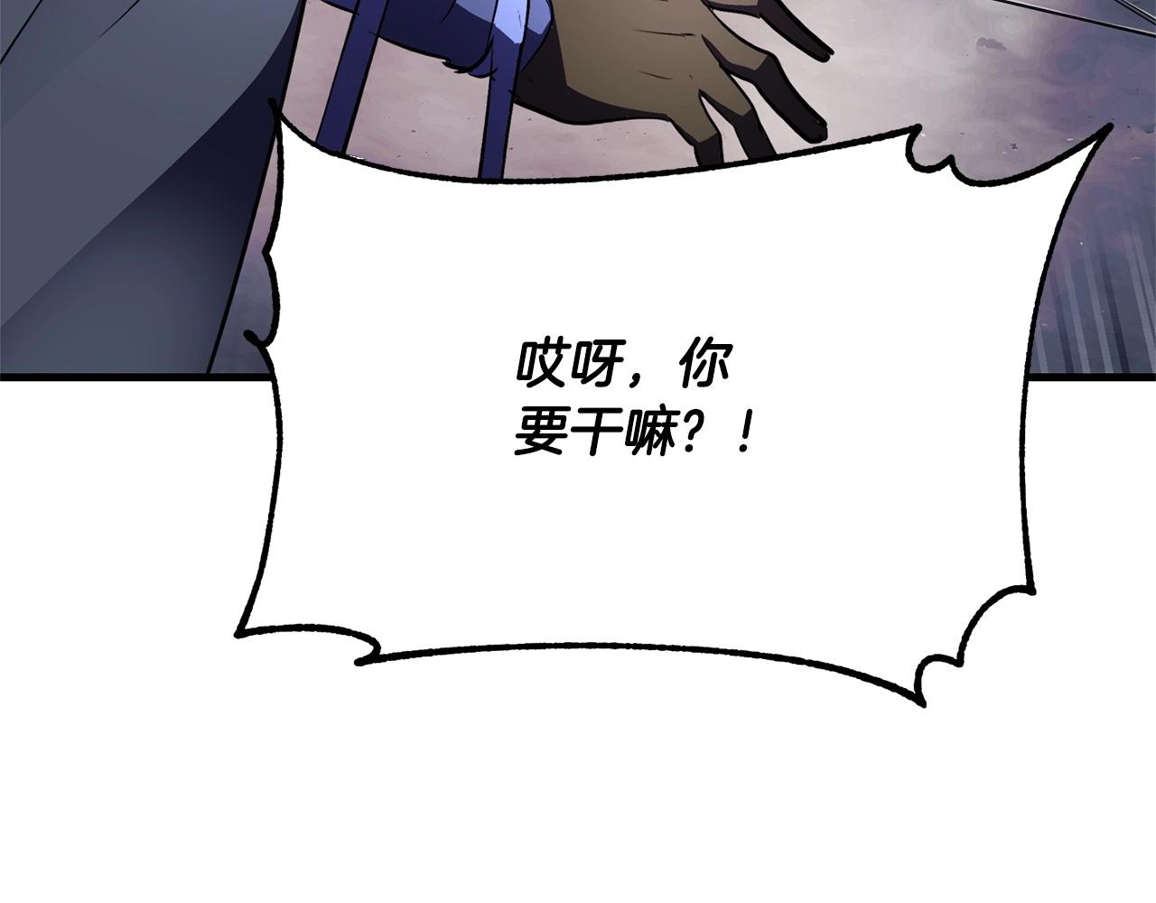 第78话 教官杀不掉的怪我杀！224