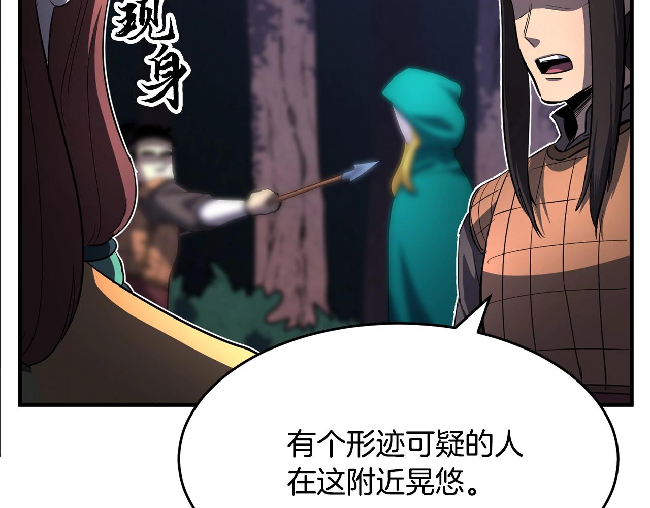 第6话 百年之后41