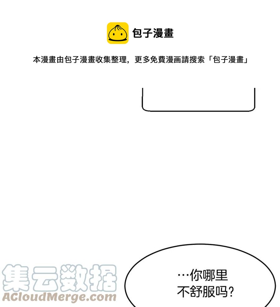 第14话 这一世你也要当至尊？128