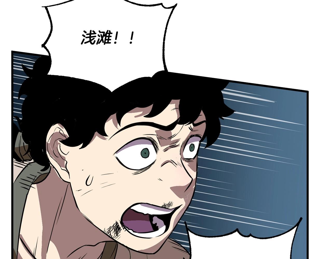第7话 教主重生25