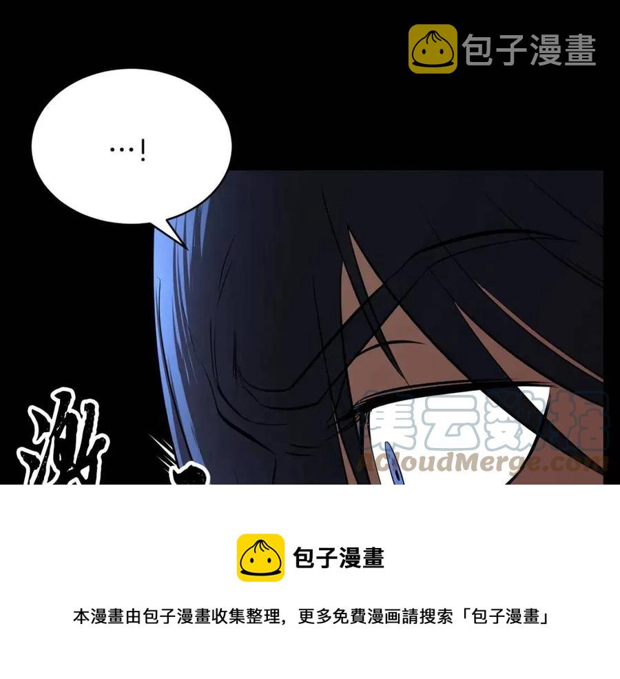 第13话 入校之日76