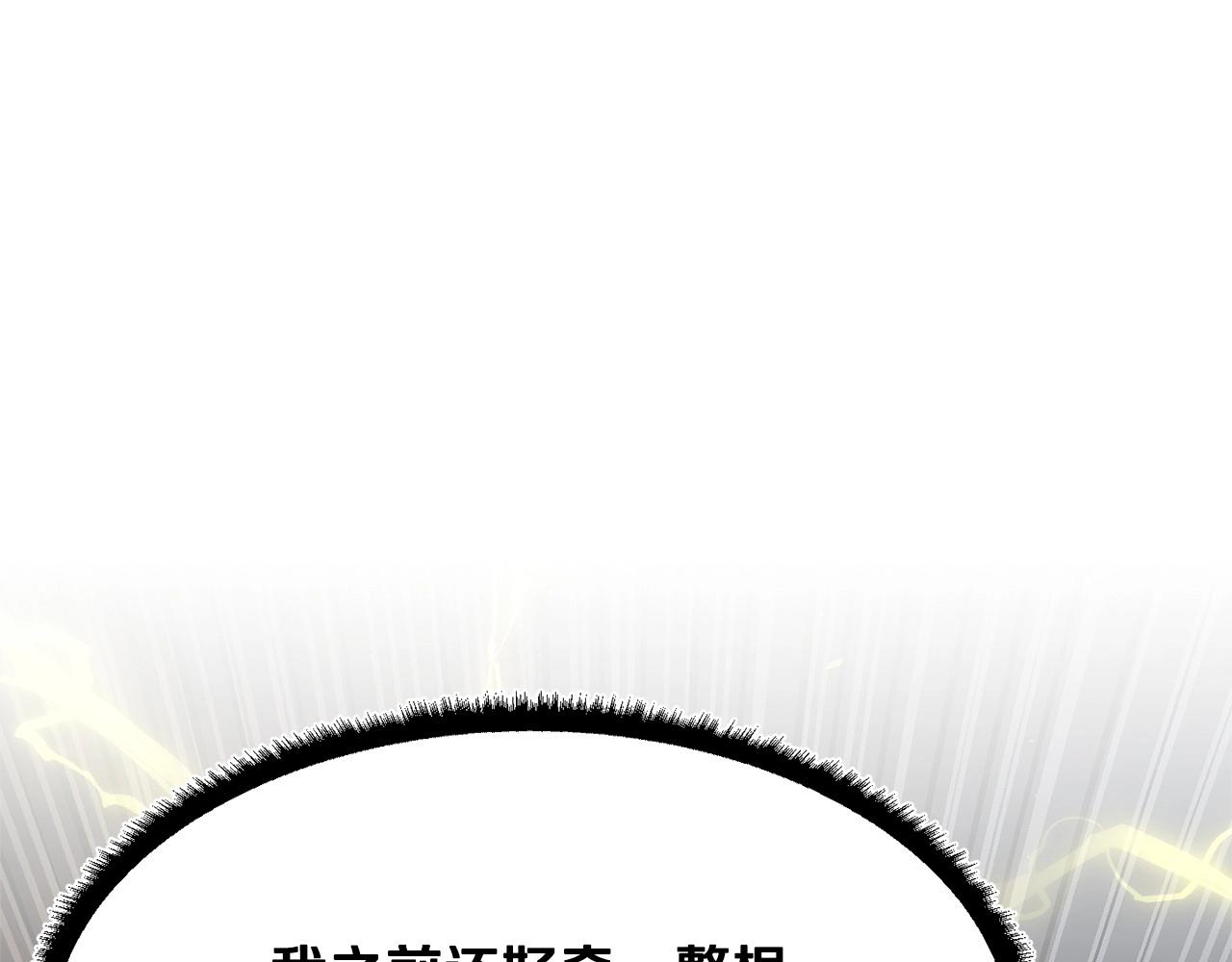 第81话 超级大危机！102