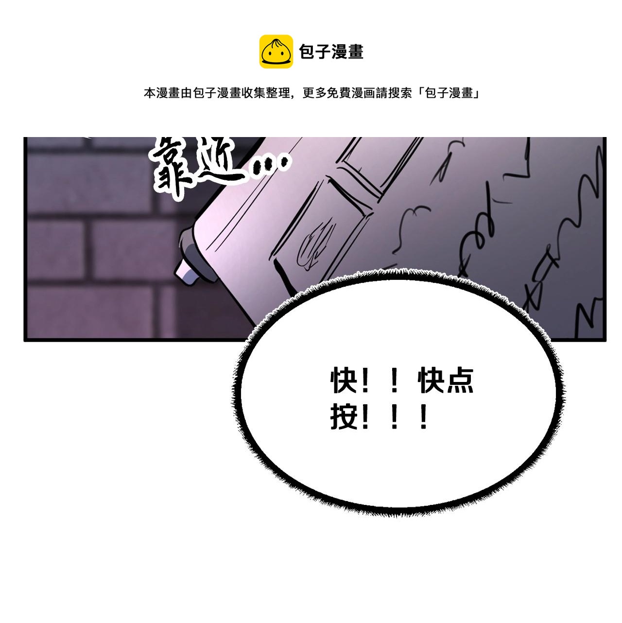 第35话 想学啊你？188