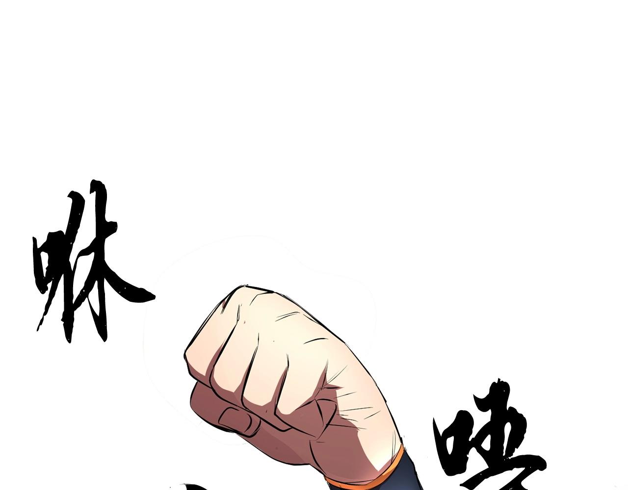 第57话 一击而已108