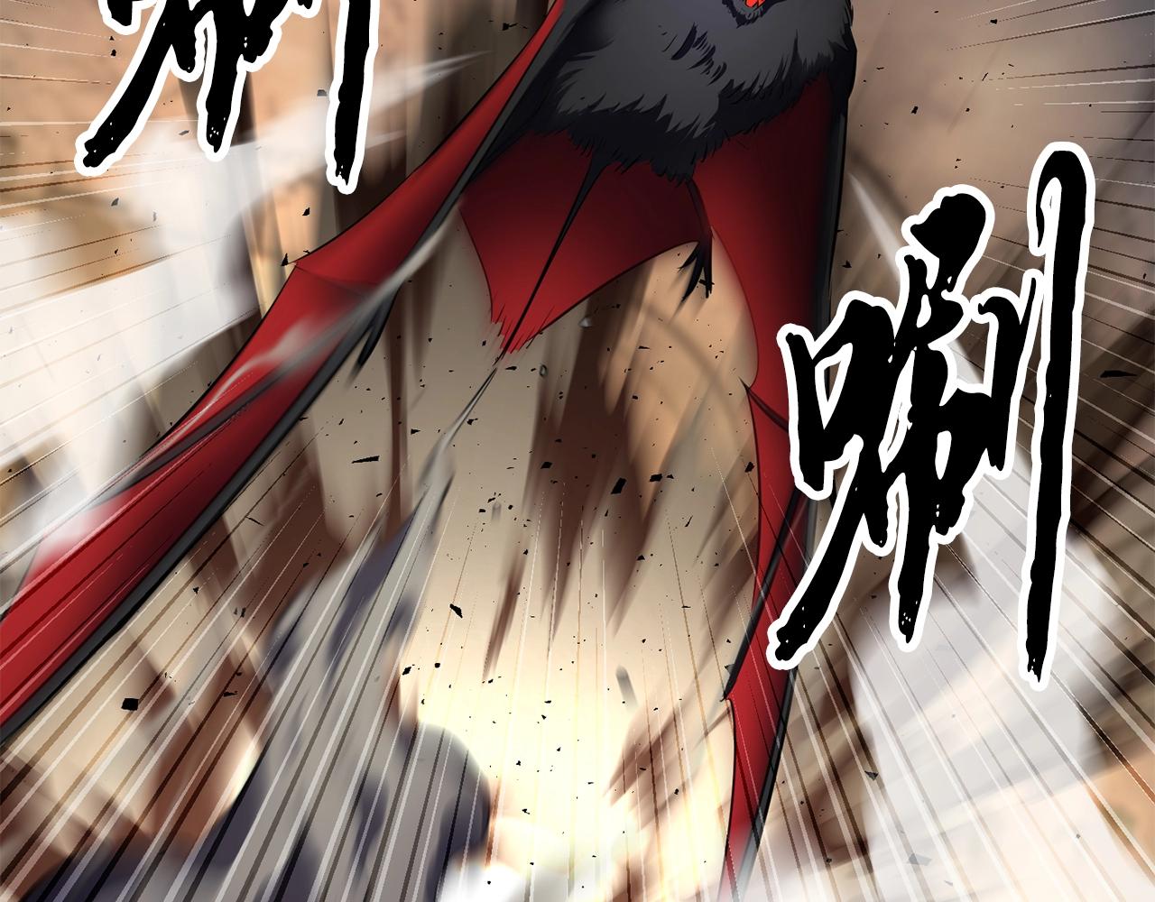 第84话 陆地神仙170
