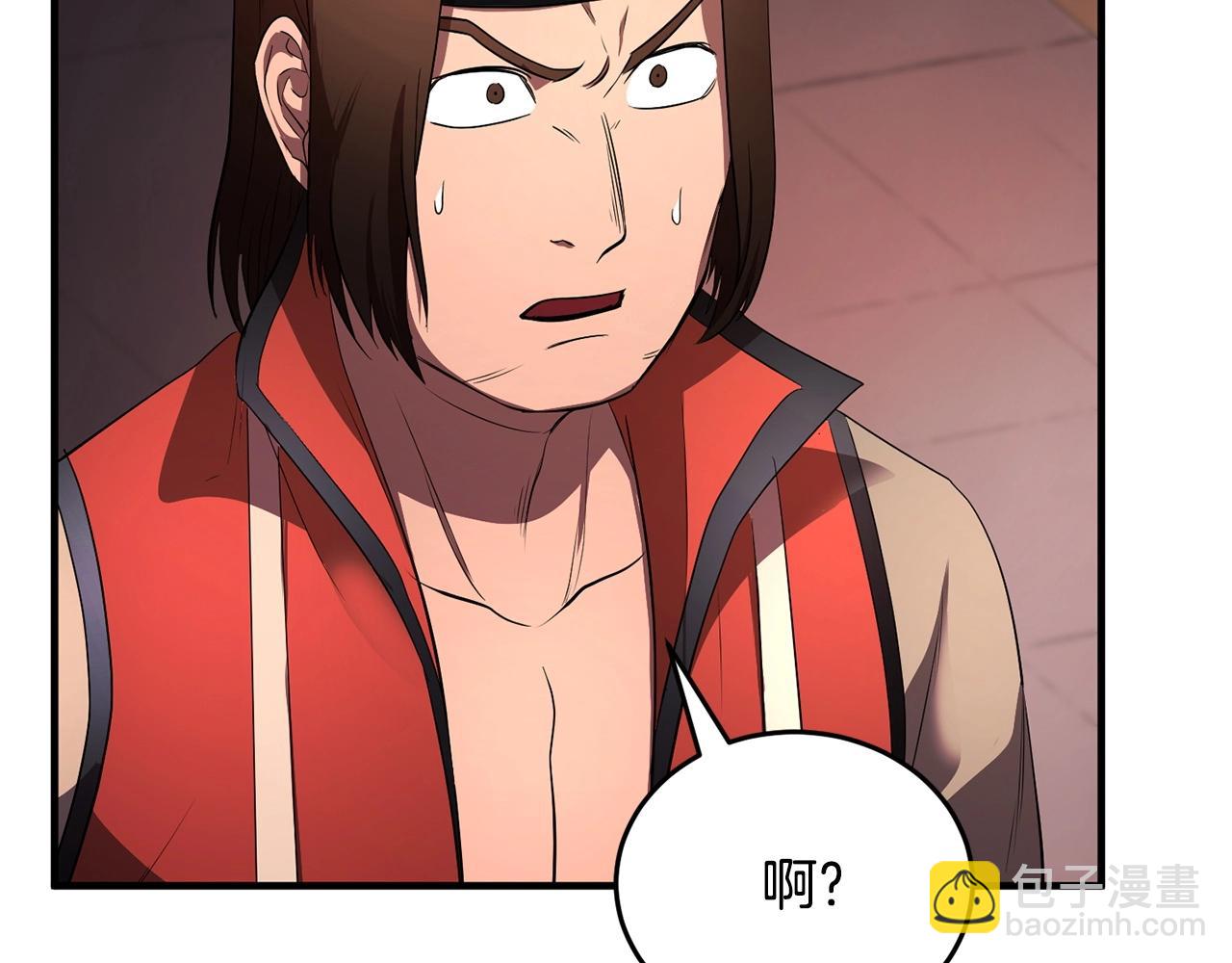 第59话 教主别吃了！22